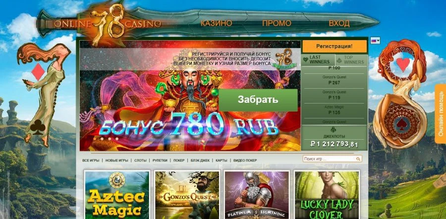 Slot78 Casino 2 Slot78 Casino