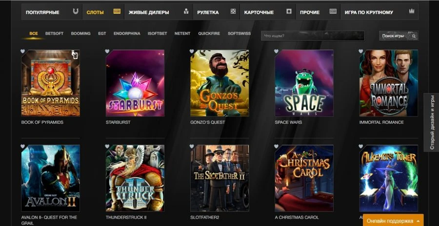 Azino888 Casino 3 Azino888 Casino