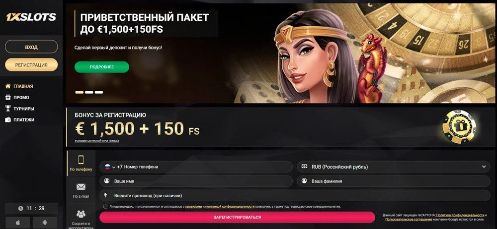 1xSlots Casino 2 1xslots casino