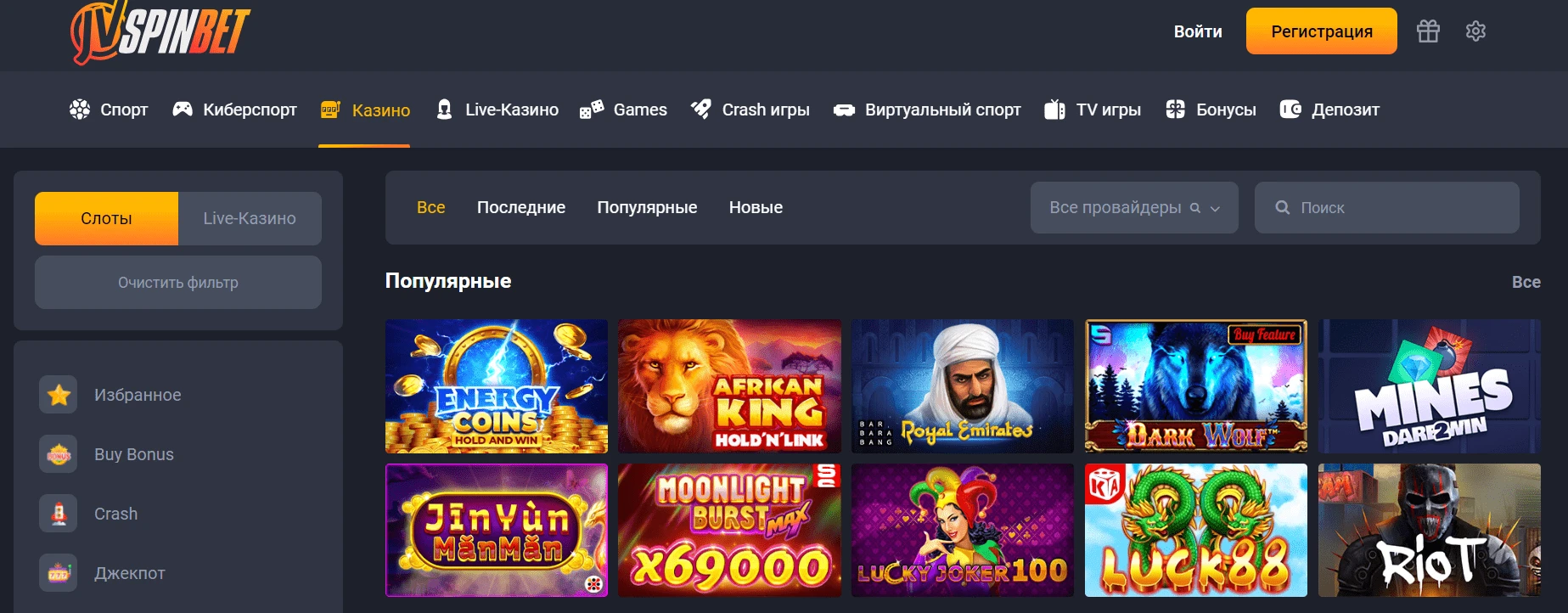 JVSPINBET 3 JVSPINBET