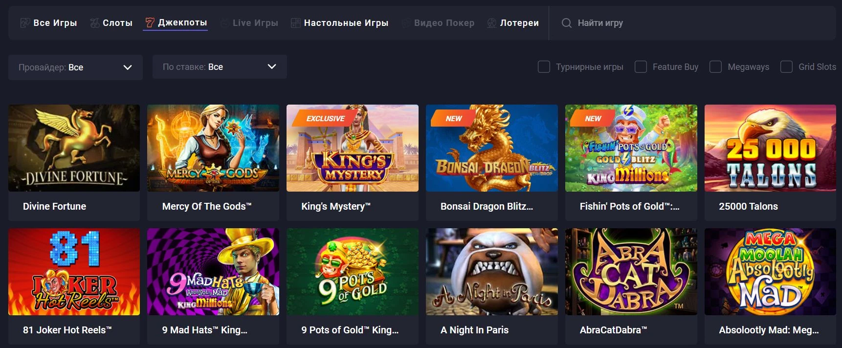 Jozz Casino 3 джоз