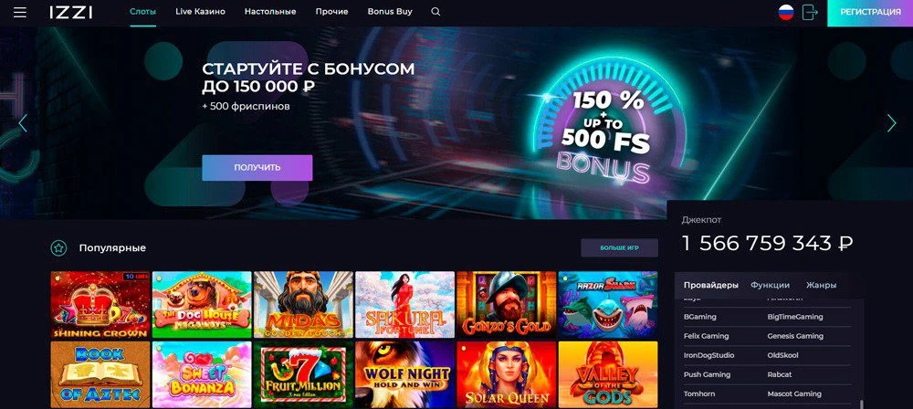 Izzi Casino 2 izzi casino