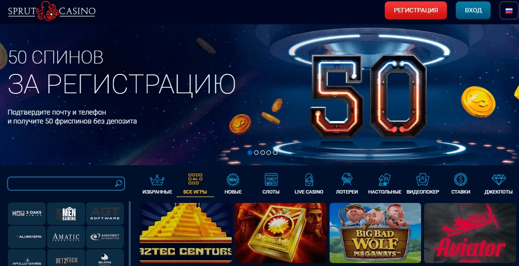 Sprut Casino 2 sprut