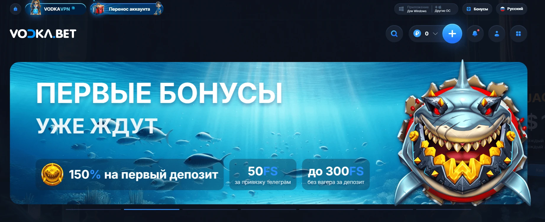 Vodka Casino 2 vodka casino