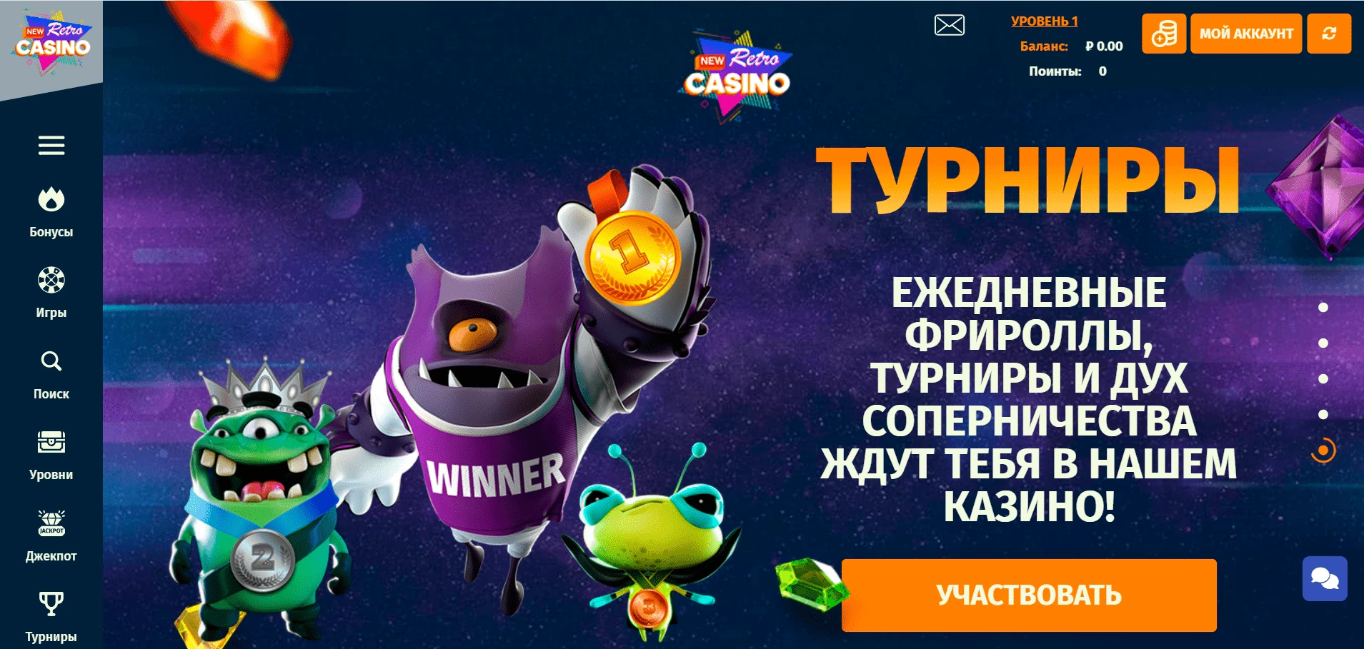 NewRetro Casino 2 NewRetro Casino