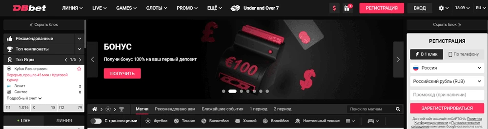 DBbet Casino 3 DBbet Casino