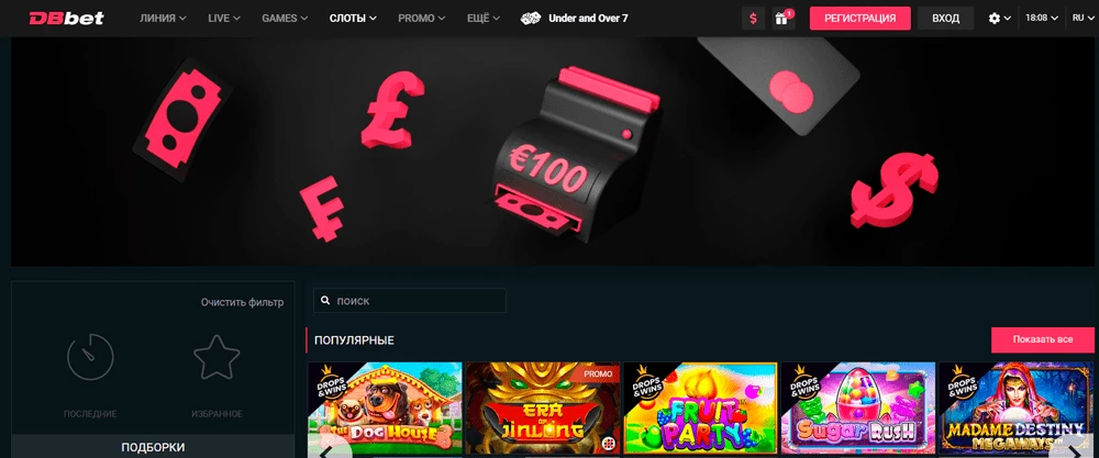 DBbet Casino 2 DBbet Casino