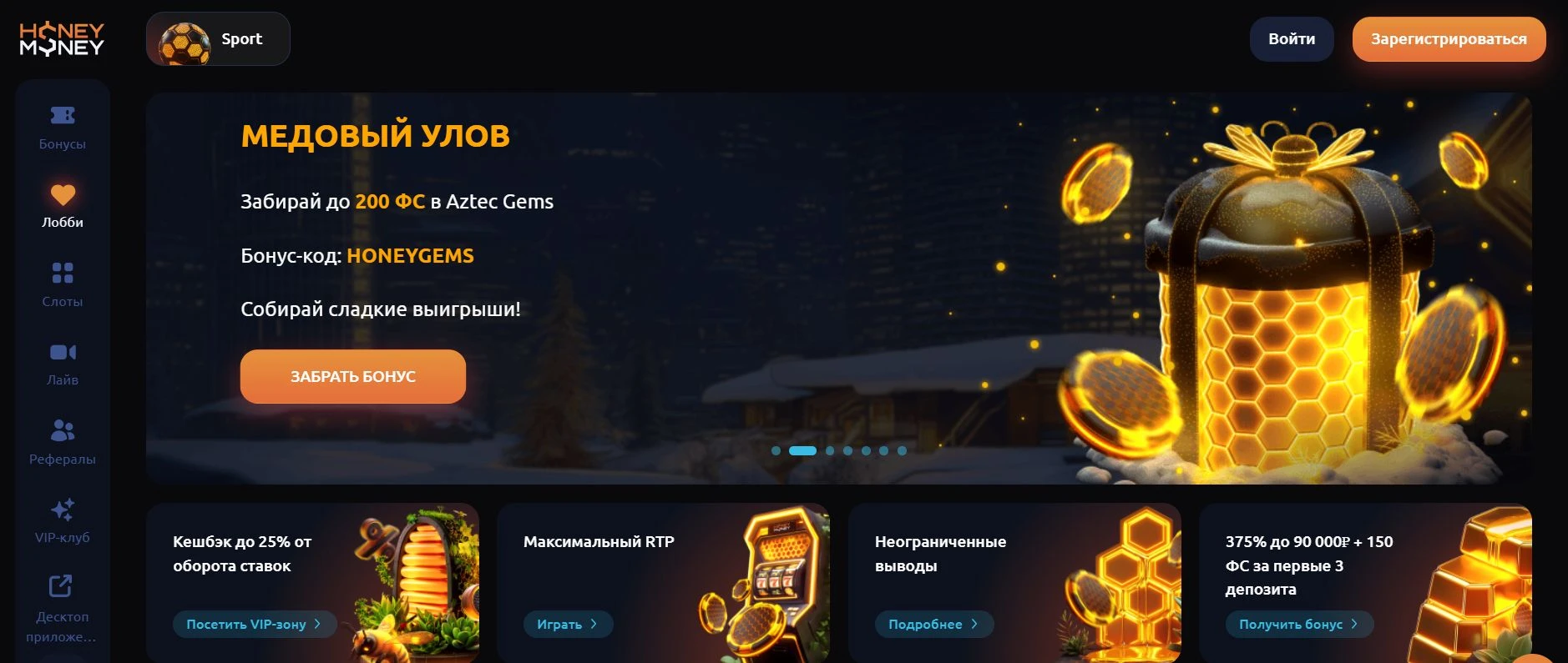 Honey Money Casino 2 honey money