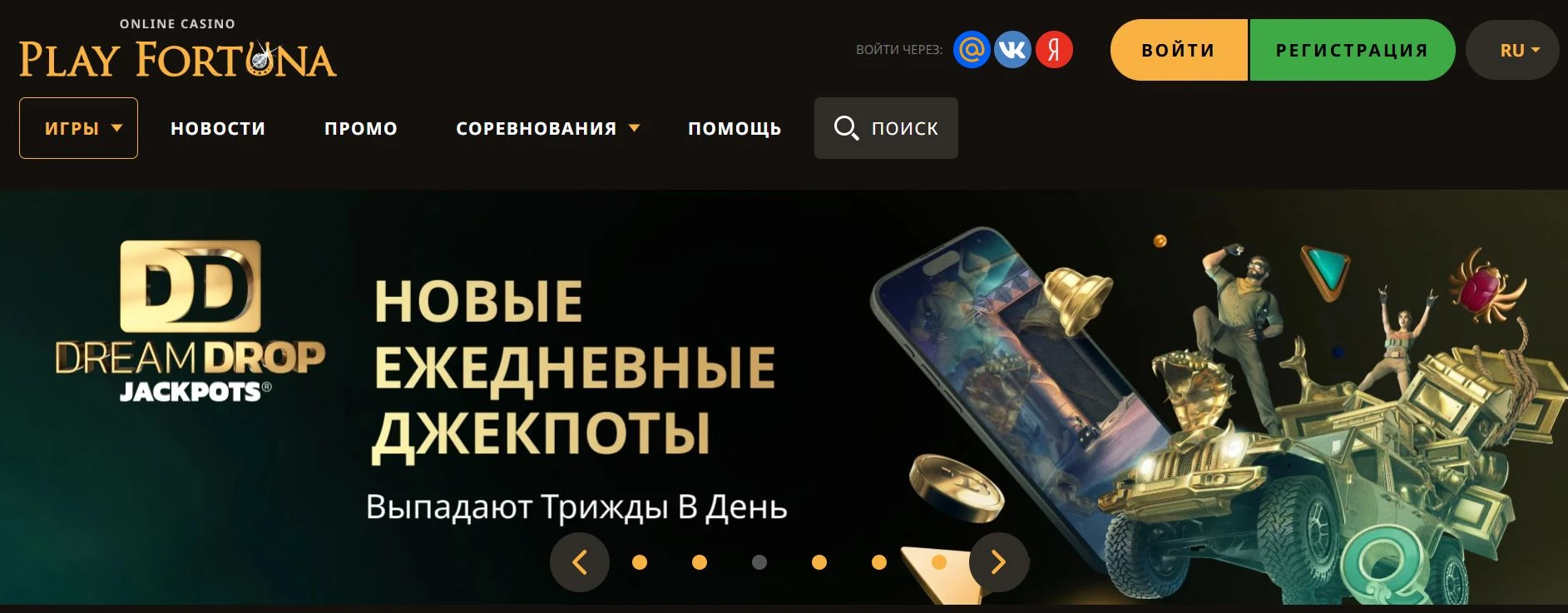 Playfortuna Casino 2 playfortuna