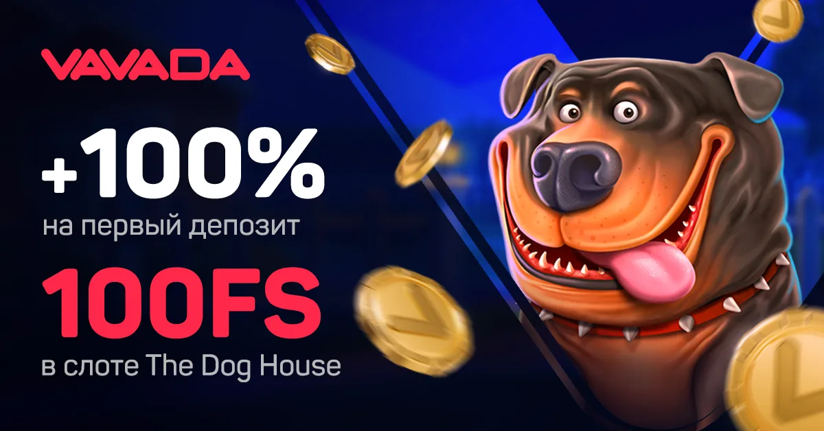 Vavada Casino 3 вавада