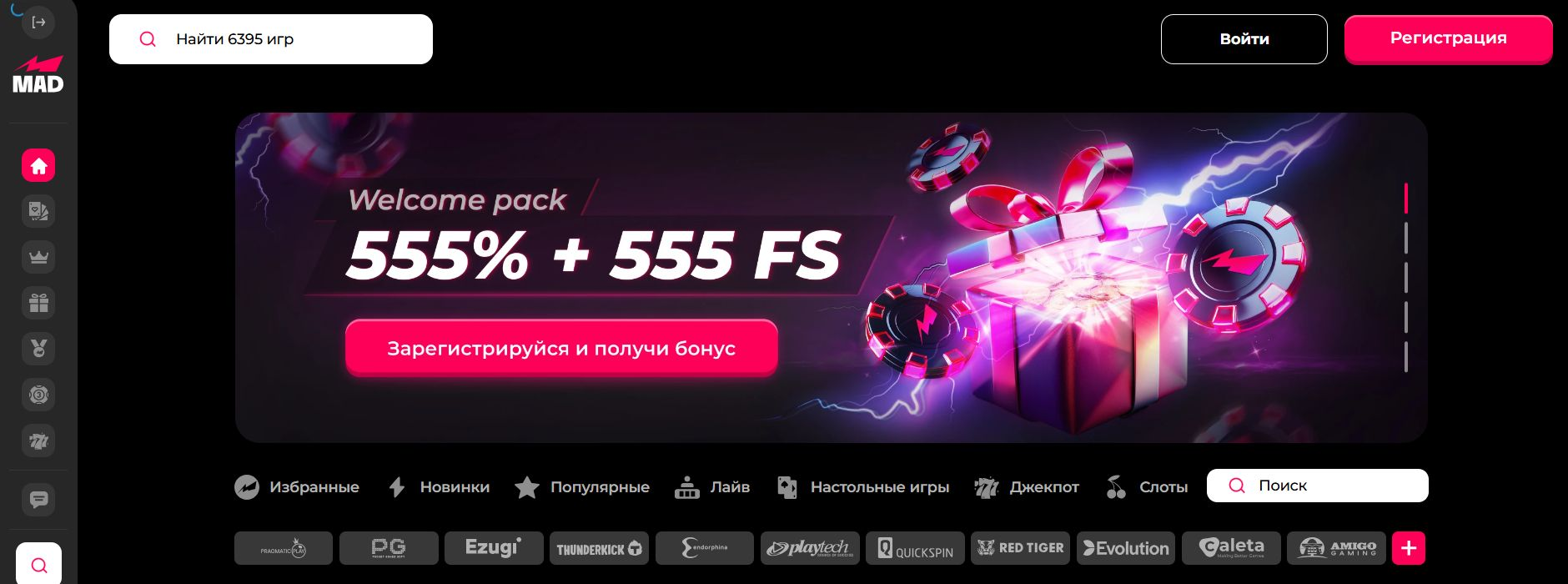 Mad Casino 2 mad casino