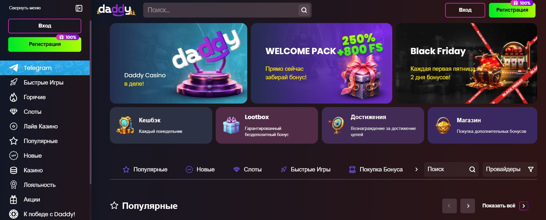 Daddy Casino 2 daddy